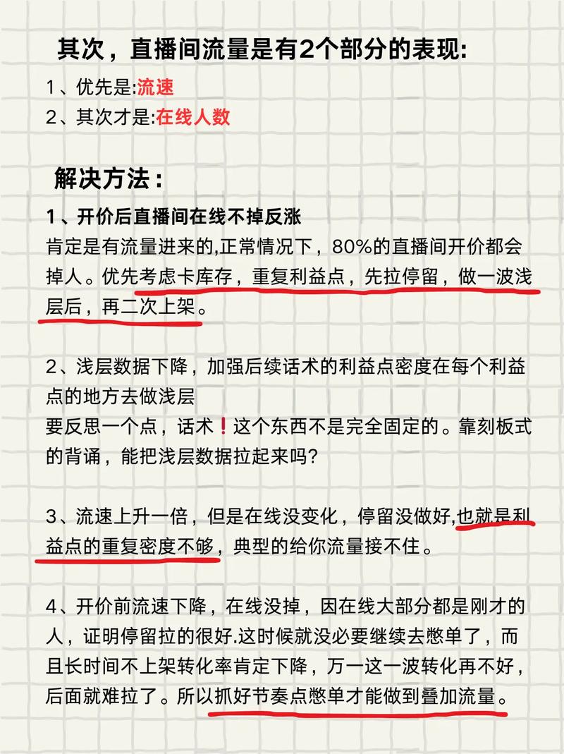 抖音什么情况算热门主播