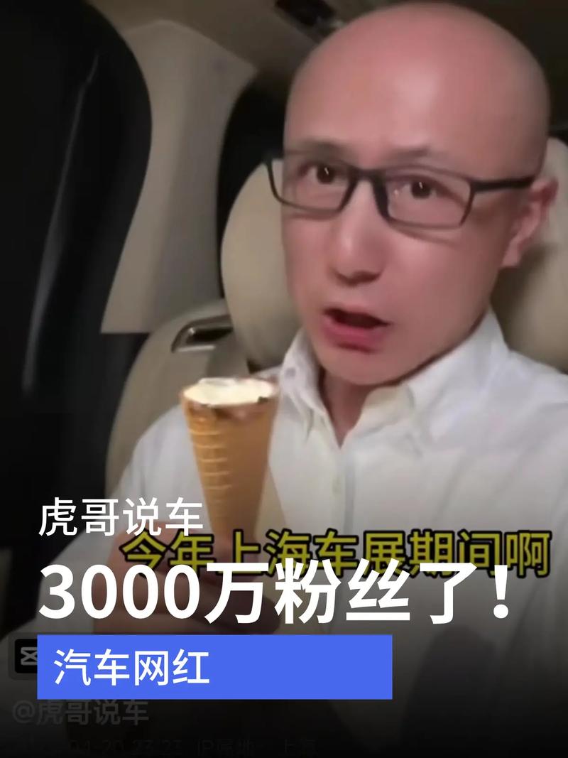 抖音网红虎哥生什么病
