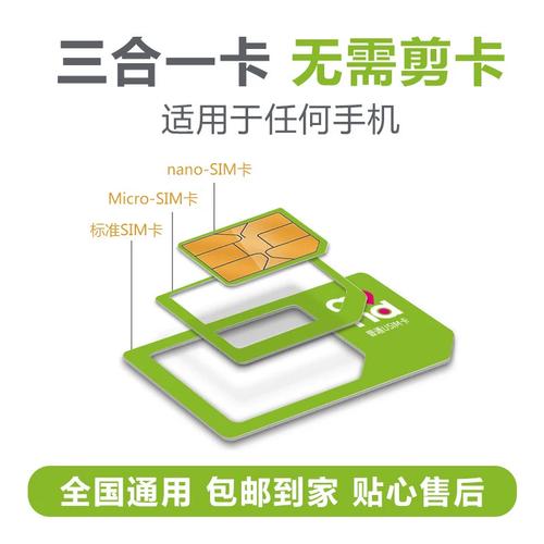 桂林大王流量卡哪里有