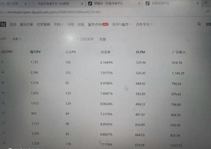 搬砖流量卡