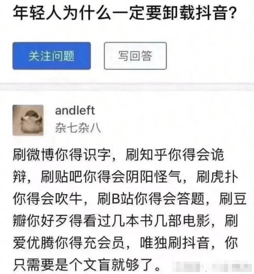 有的人拍抖音为什么清晰