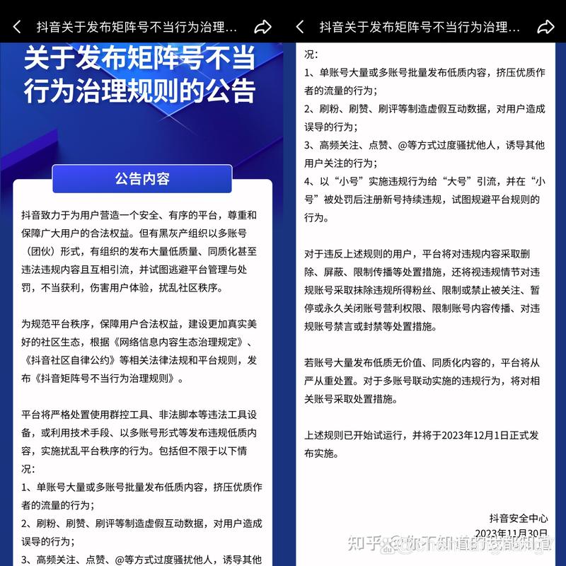 陈亚南抖音为什么不封禁