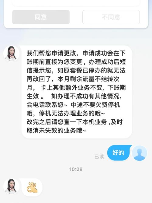 青岛地区流量卡