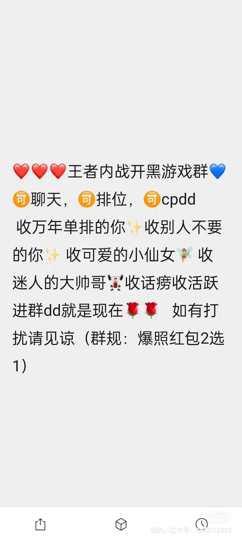 抖音活跃群是什么意思啊