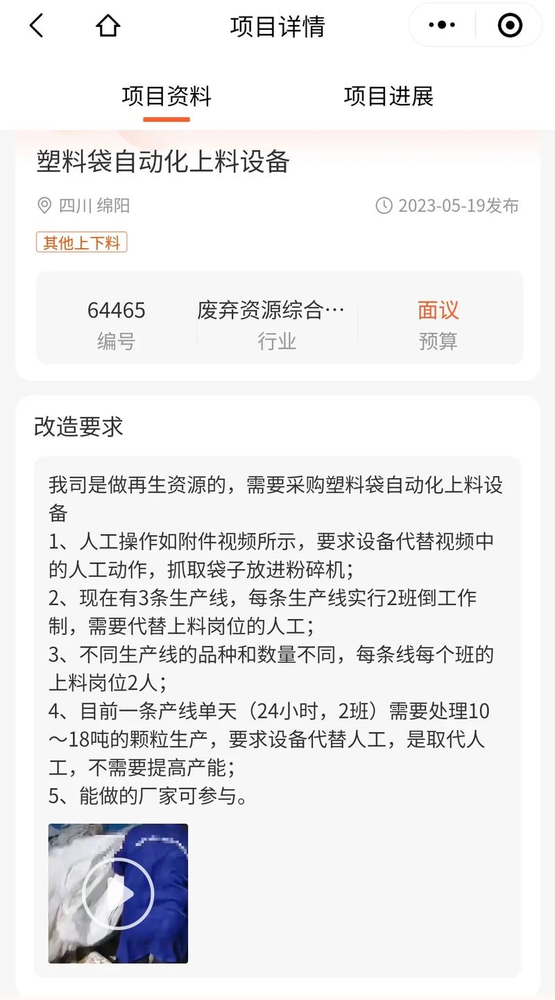 抖音自动化有什么用处