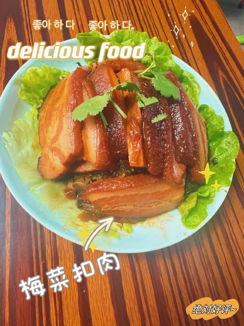 抖音团购美食扣碗是什么