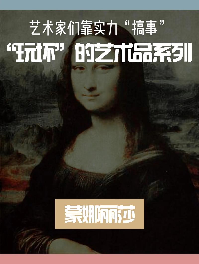 抖音搞艺术是什么意思呀