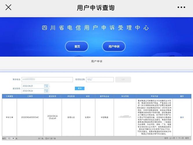 联通不是大王卡办理流量