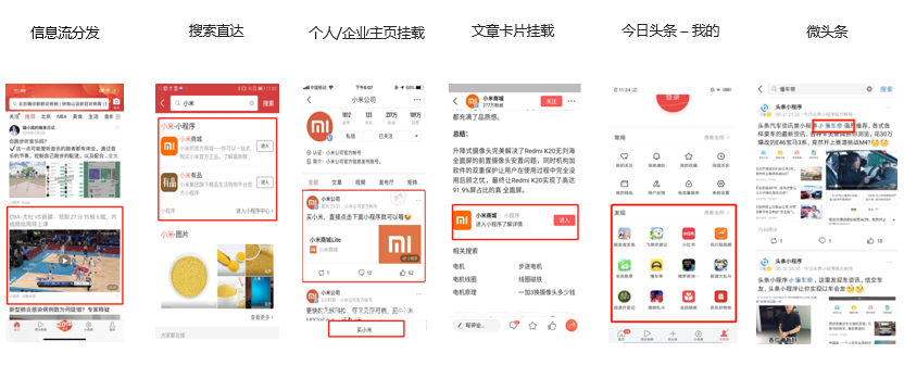 没有流量卡怎么开通头条
