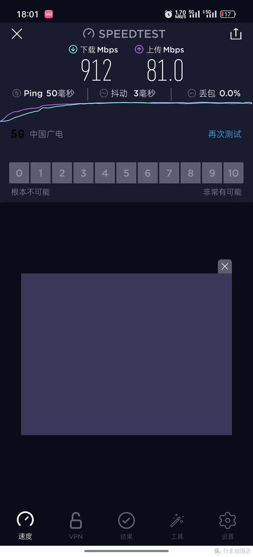 电脑流量卡测试