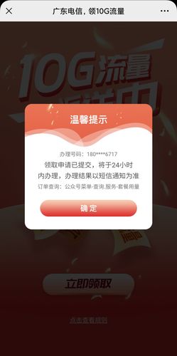 哪里取消电话副卡流量