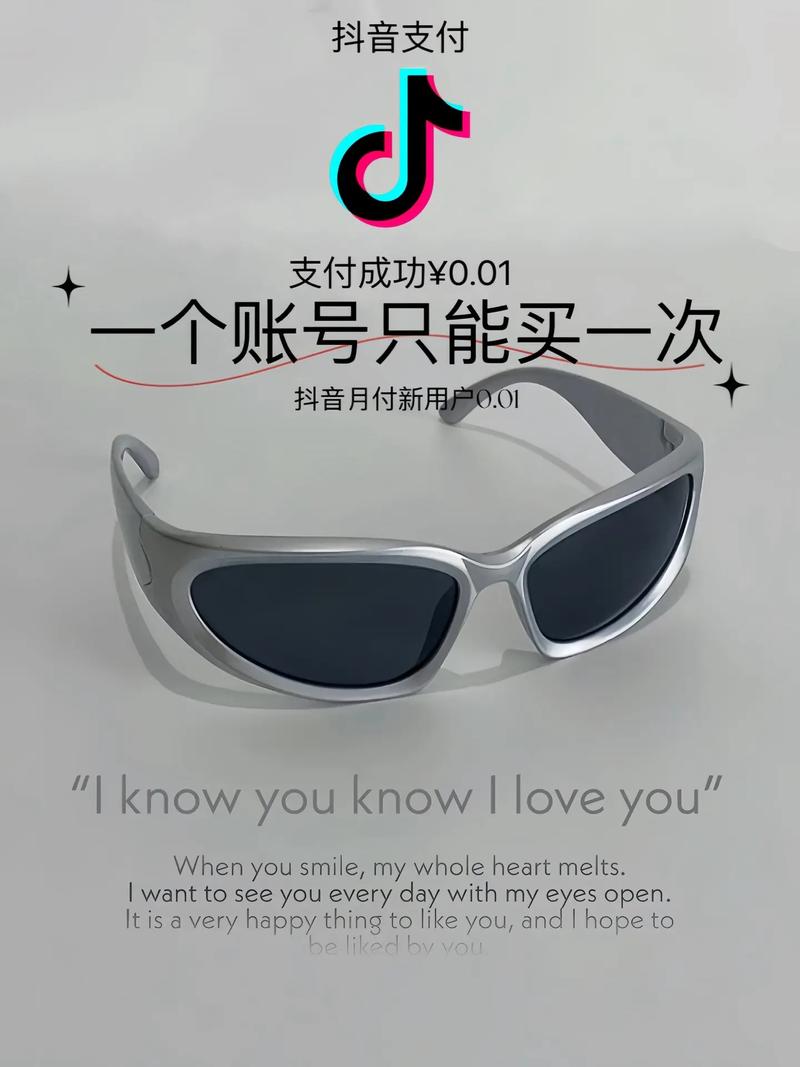 抖音上亮牌是什么意思啊
