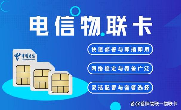 网上电信卡怎么查询流量