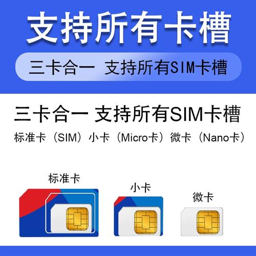 潍坊卡号流量卡