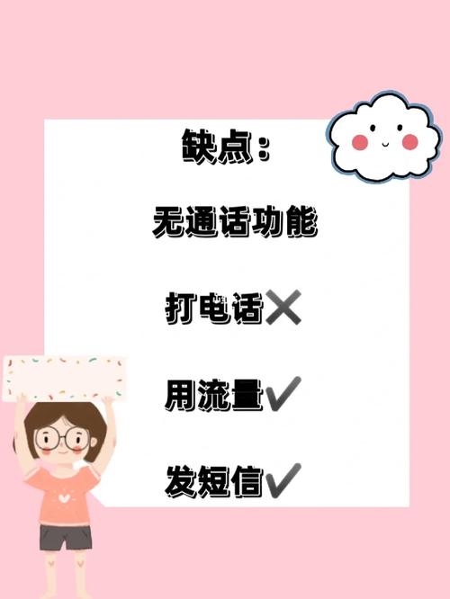 天王卡流量免费