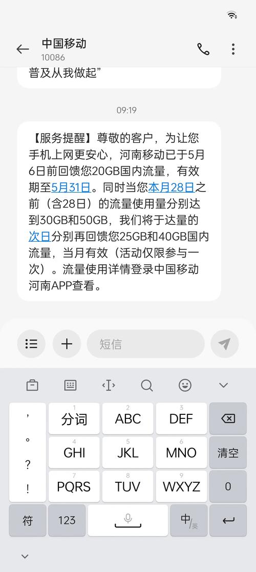 手机为啥流量卡