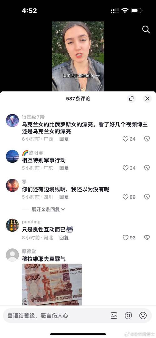 抖音讲故事女博主叫什么