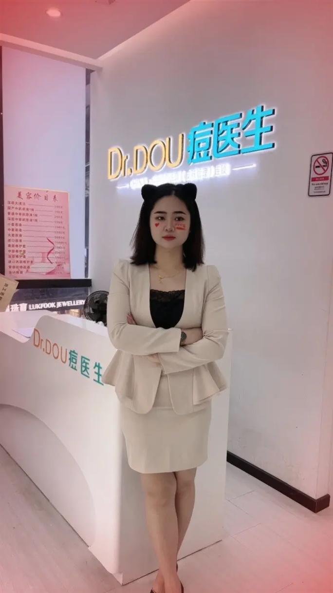 抖音吴医生是什么人呀