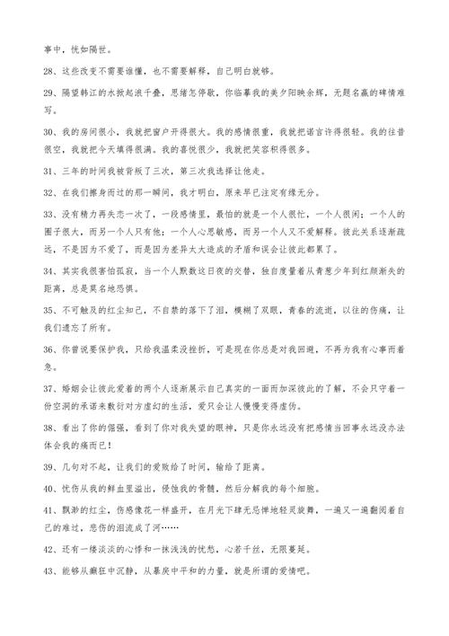 抖音里的什么语言最火呢