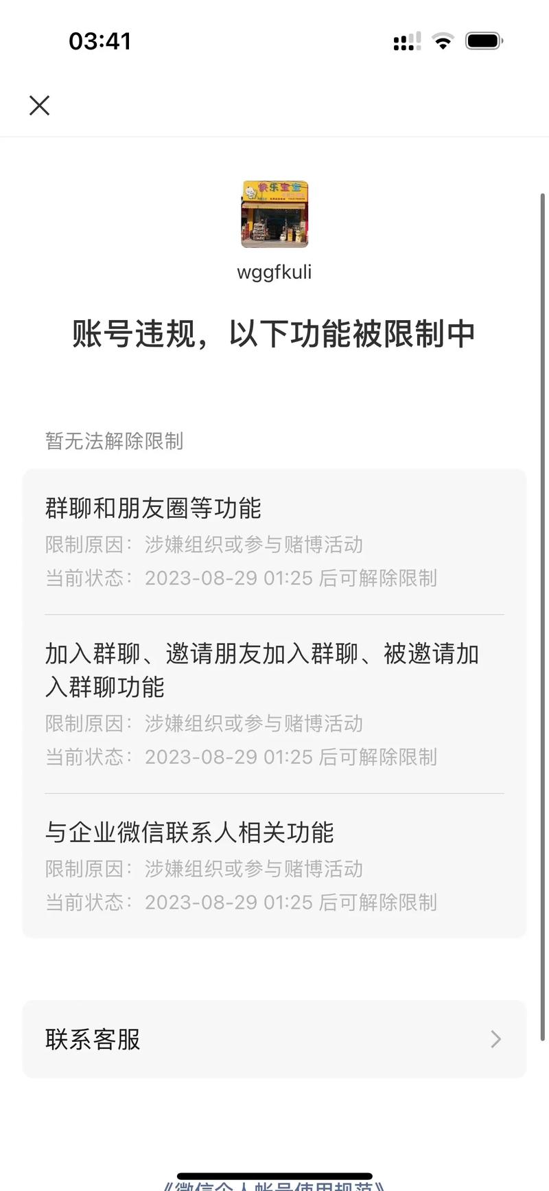 抖音为什么那么多大神号