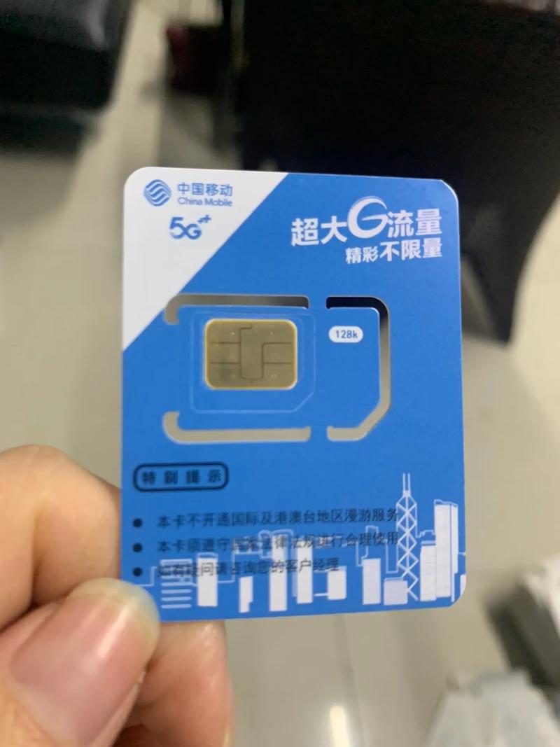 承德全国流量卡