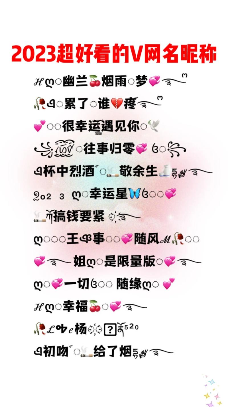 抖音伤感的名字有什么用