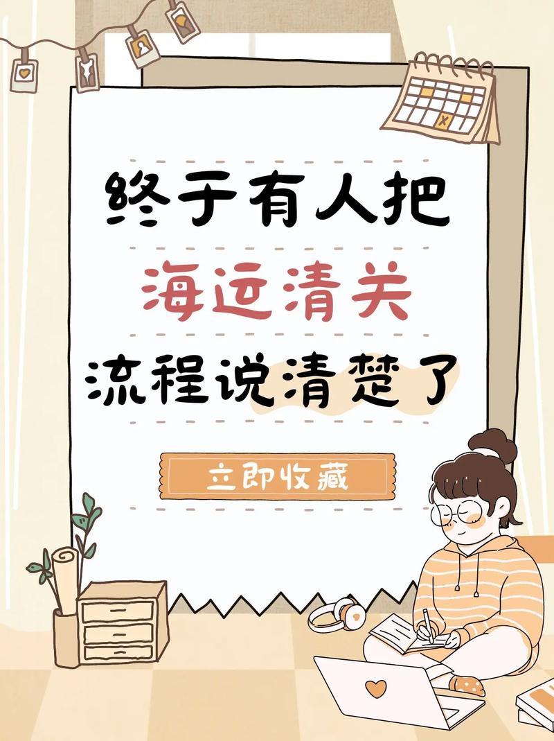 抖音为什么会自动清关呢