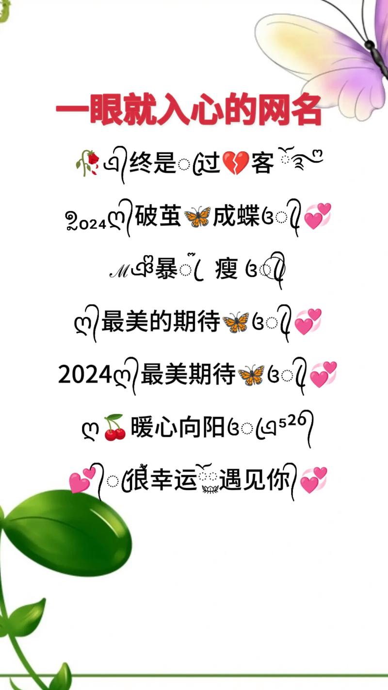 抖音什么号最有意义昵称