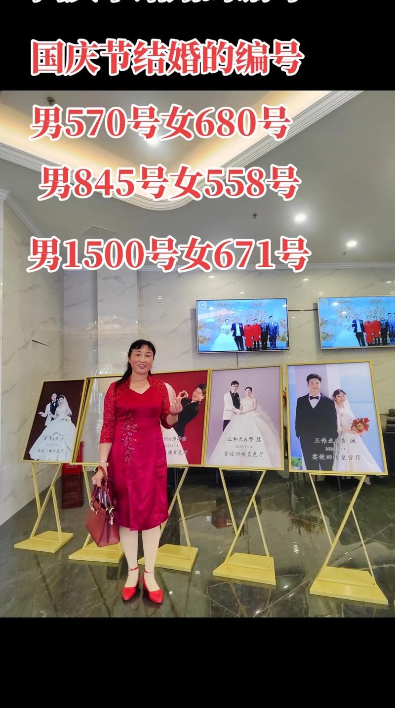 残疾女订婚抖音号叫什么