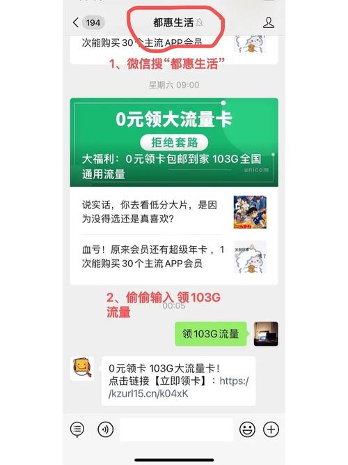 没有钱怎么获得流量卡