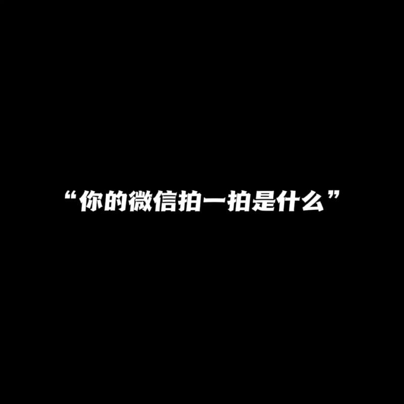 刚拍抖音应该拍些什么呢