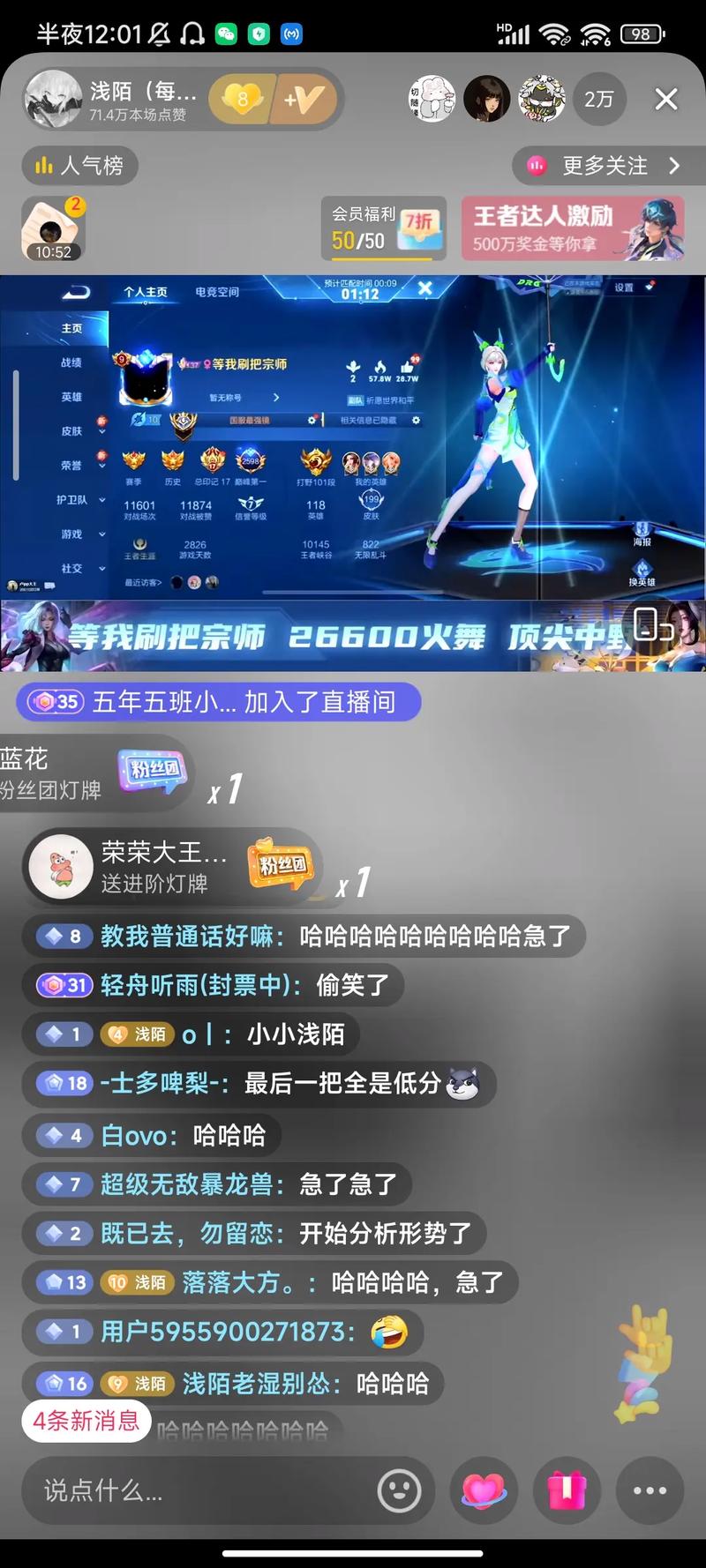 抖音浅陌9集什么时候