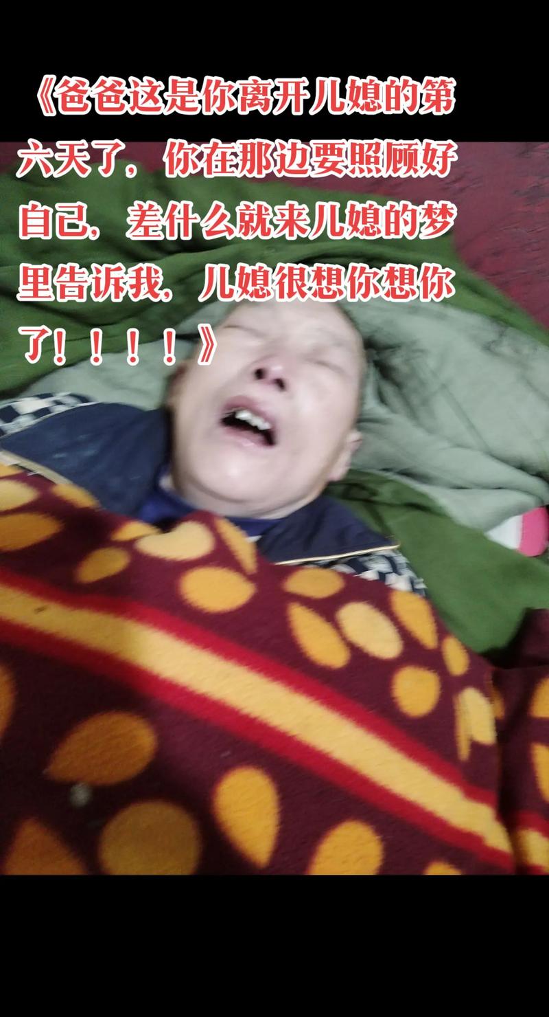好想你抖音小孩唱的什么