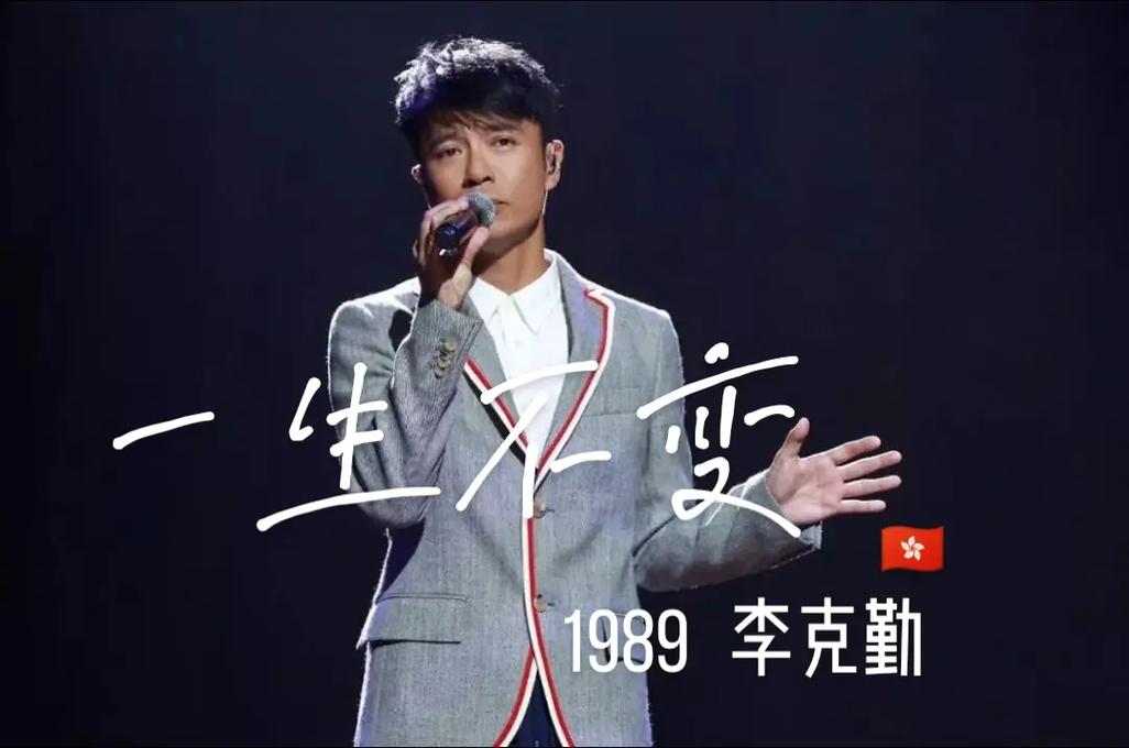 抖音的一生是什么歌