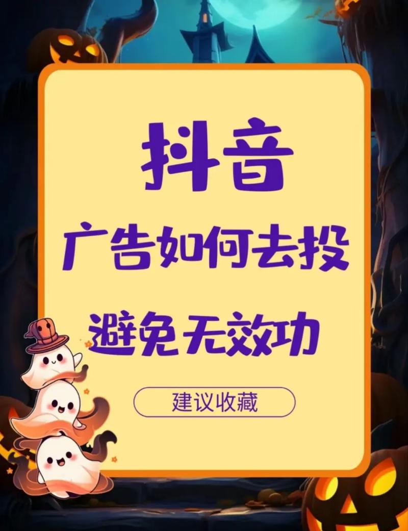 为什么我的抖音是定向版