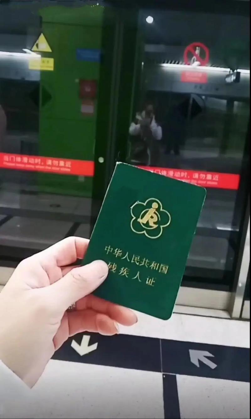 残疾女订婚抖音号叫什么
