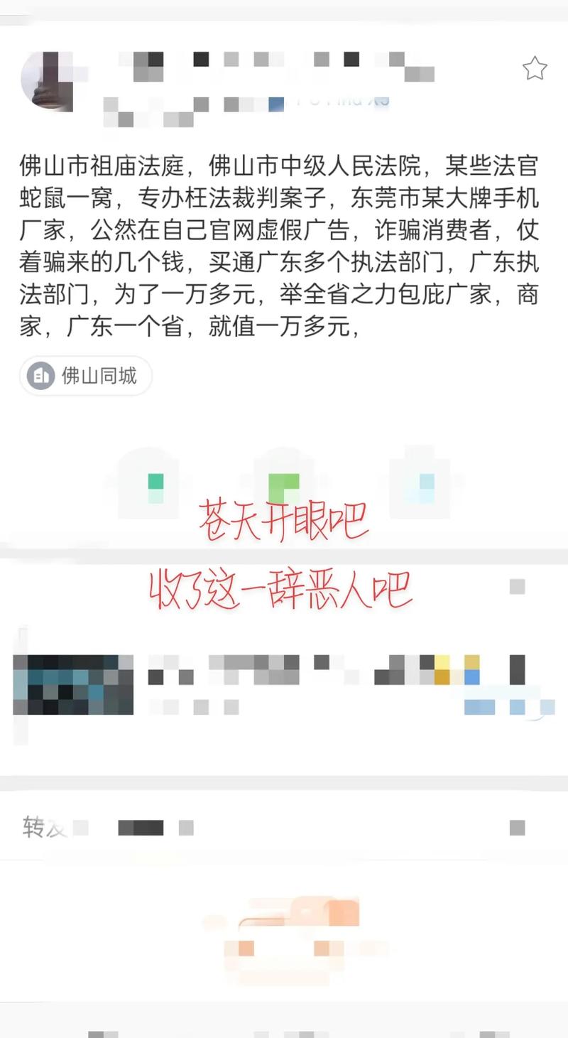 抖音里为什么谢绝秒赞了