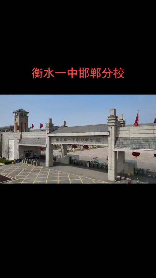 呼市十八中抖音号是什么