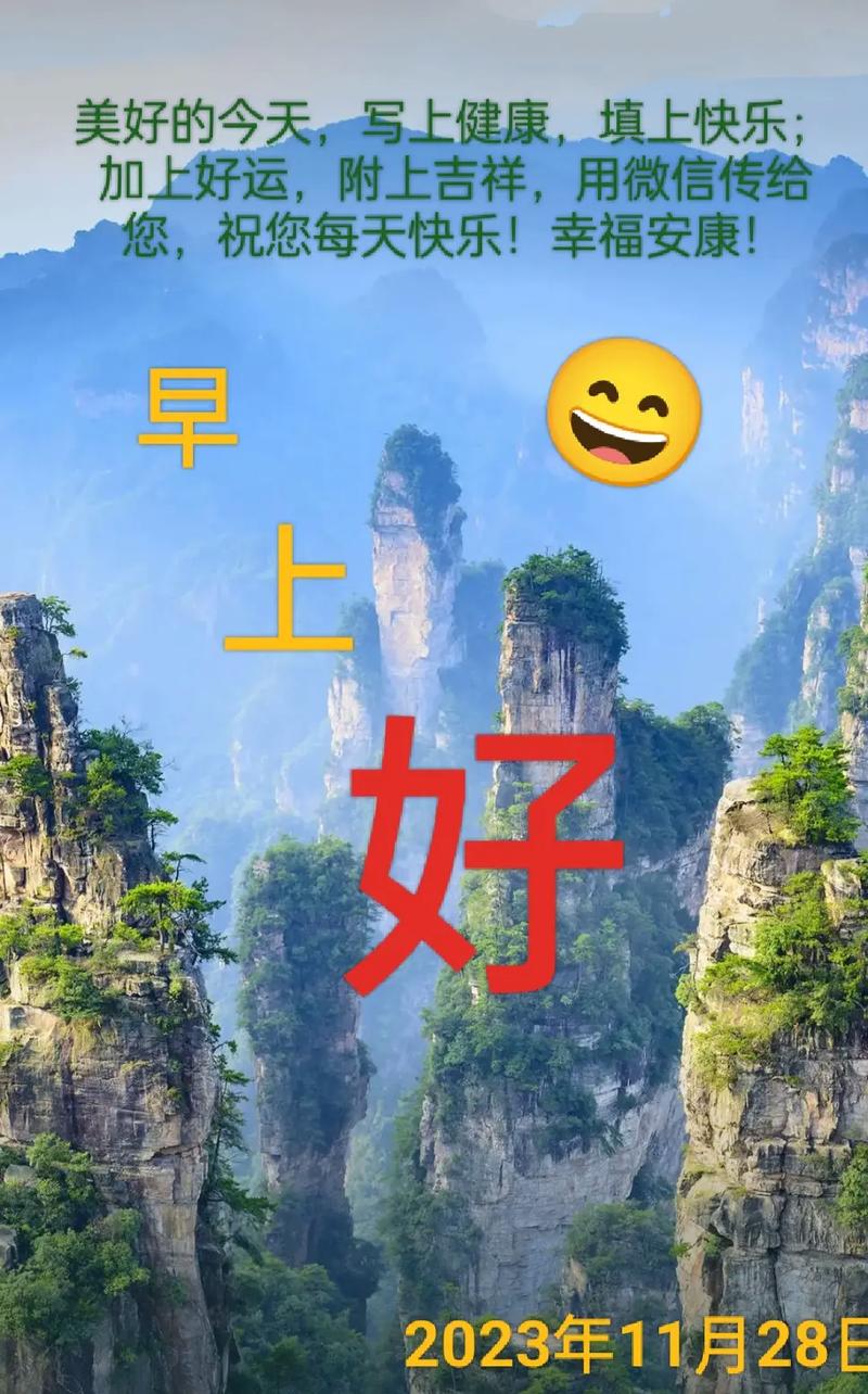 抖音 早上好啊是什么歌