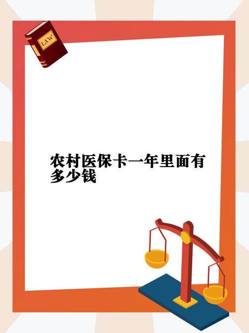 医保卡个人怎么获取流量