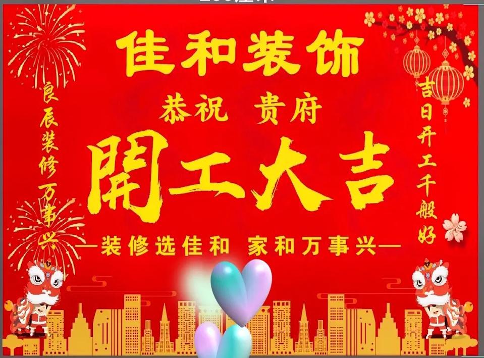抖音开工补贴一折是什么
