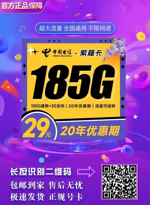 流量卡限时吗