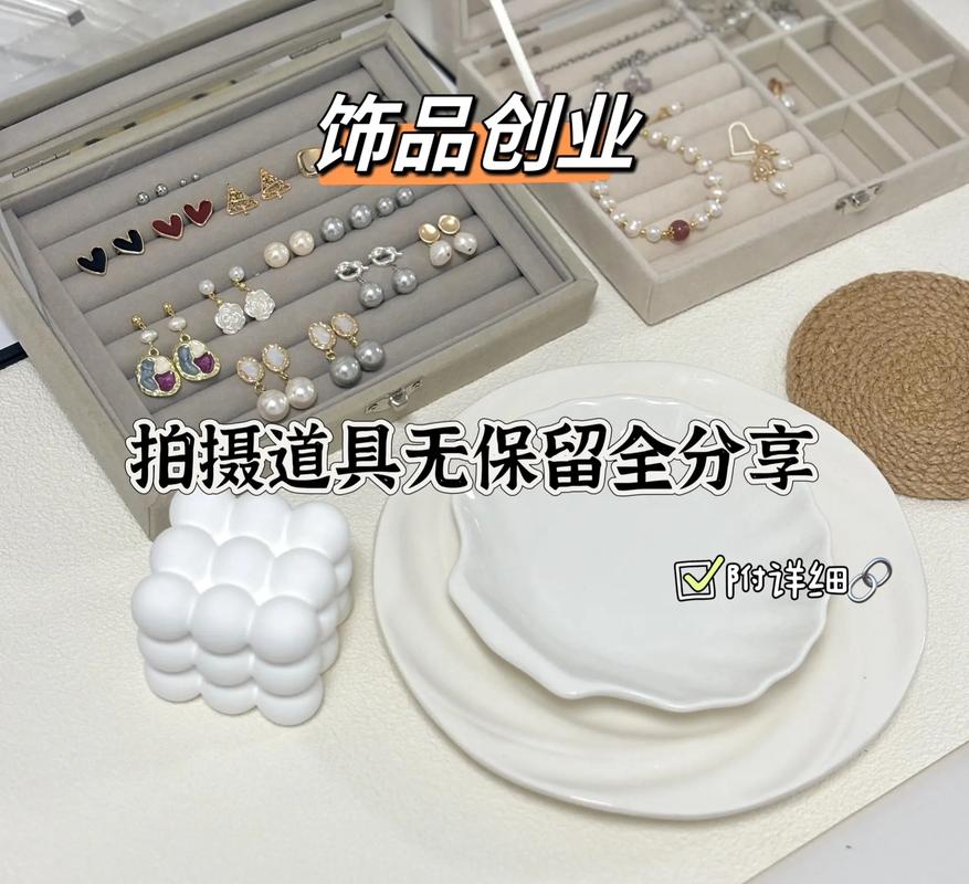 拍抖音用的是什么道具啊