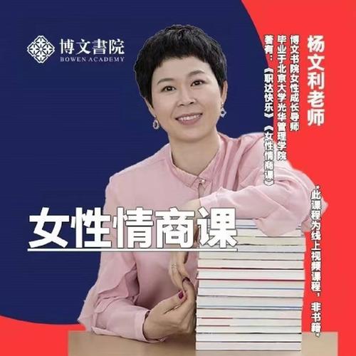 抖音学情商的博主叫什么
