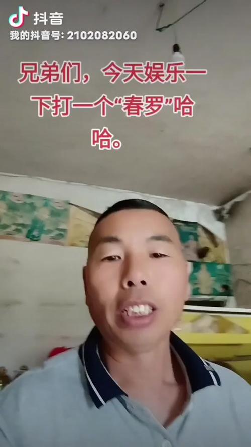 抖音兄弟们炸是什么歌