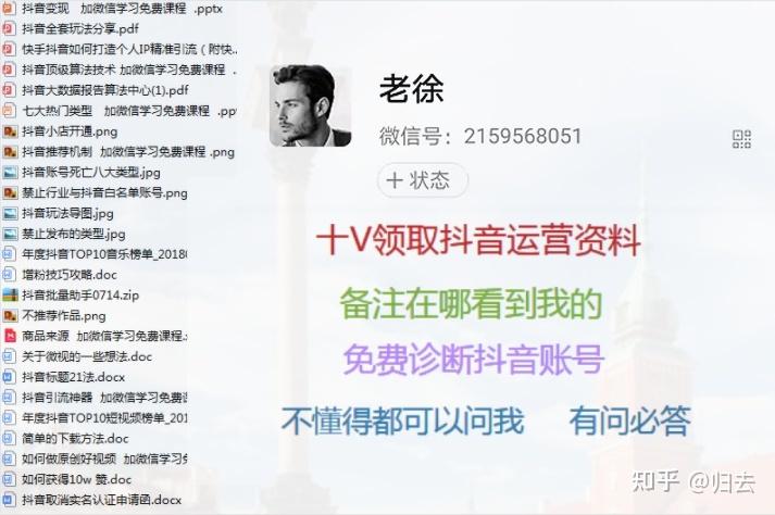 抖音用什么网络发比较好
