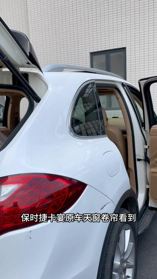 卡宴更换流量卡视频