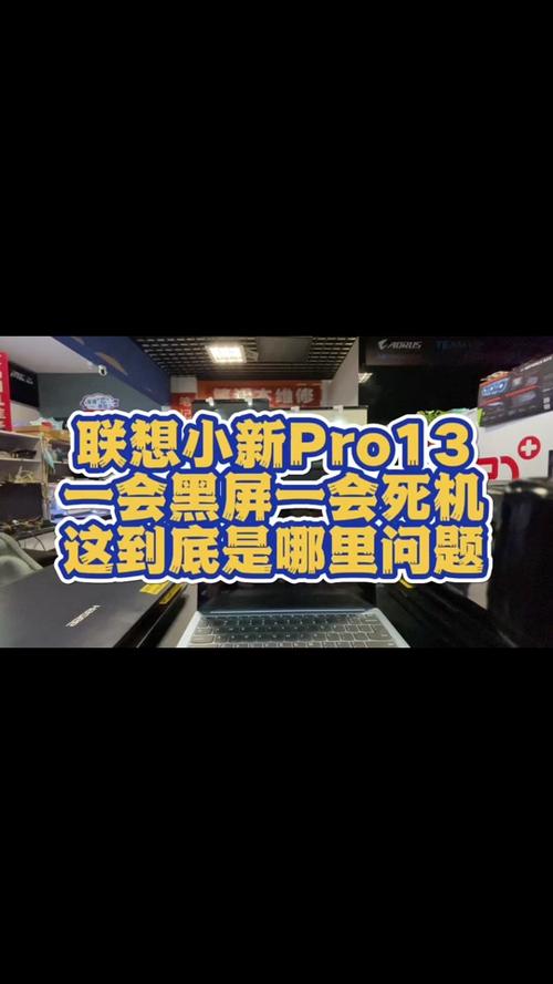 为什么抖音隔一条黑屏