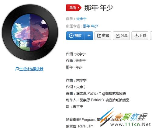 抖音兄弟们炸是什么歌