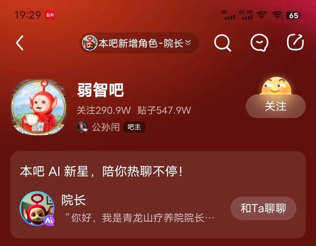 抖音为什么那么多大神号